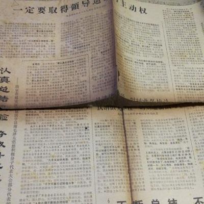 8月23日是什么日子(1985年8月23日发生了什么大事件？)