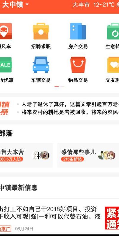 58登陆(58同城网页版登录入口？)