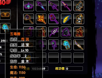 造梦西游2蛇之印记(谁能告诉我造梦西游2的暴率表（所有的包括避水珠、阎罗令、印记）好的+分？)