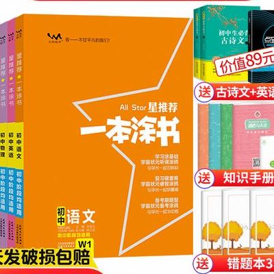 学霸班60人全过一本(一中平行班是什么意思？)
