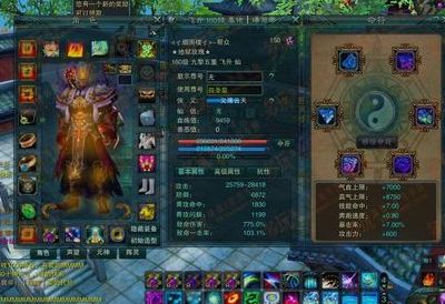 多玩诛仙3(多玩诛仙3人族什么职业比较厉害？)