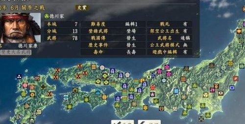 信长野望11(信长之野望11统帅有什么用？)