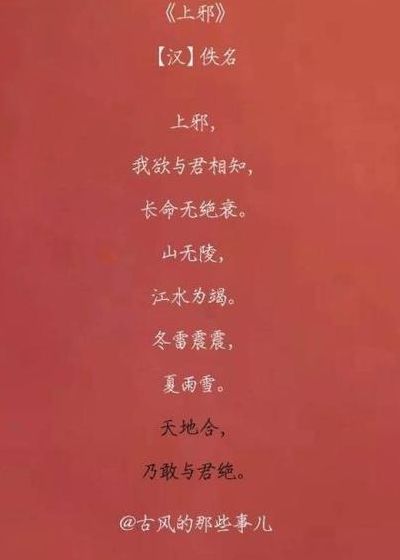 关于雪的古诗100首(小学一至五年级红色古诗词有哪些？)