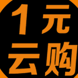 1元云购网(壹加壹快购是真的吗？)
