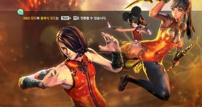 剑灵2.0(剑灵2.0和剑灵互通吗？)