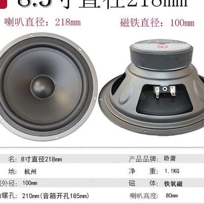 2.25英寸等于多少厘米(2.25寸喇叭直径多少厘米？)