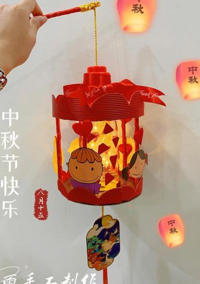 手工灯笼做法幼儿园(幼儿园最简单手工灯笼怎么做？)