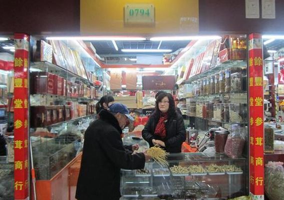 北京保健品市场(北京哪里有人参市场？)