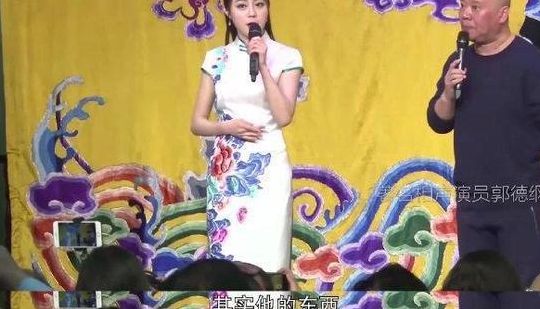 京剧花旦想拜师德云社(德云社官网收徒条件？)