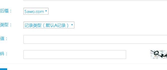 二级域名申请(用户注册如何自动生成二级域名？)