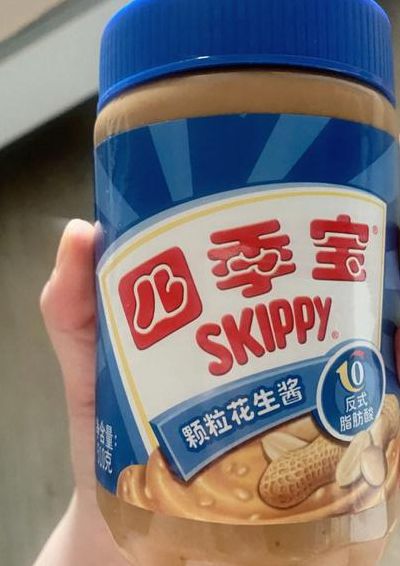四季宝花生酱(四季宝哪种花生酱最好吃？)