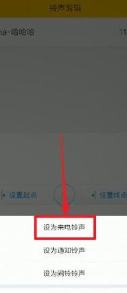 特效铃声(酷我音乐怎么设置充电提示音？)