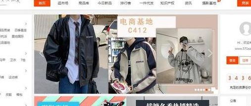酷有拿货(酷有拿货网怎么去拿货？)