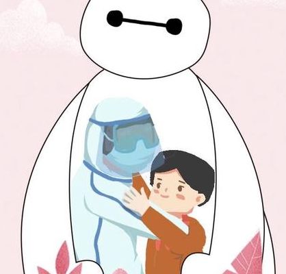 谢谢各地大白(向大白致敬的话语？)