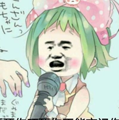 吓死你国语版(女生说我怕半个人吓死你怎么回复？)