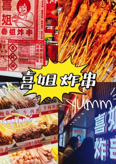 炸串挣钱吗(炸串为什么挣不到钱？)