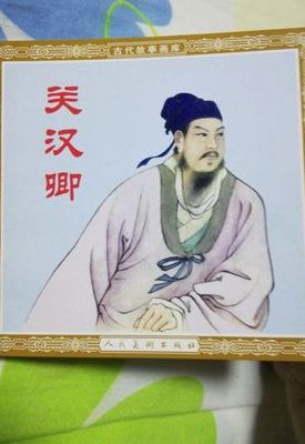 关汉卿的代表作(关汉卿有哪些代表作？)