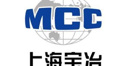 上海宝冶工程技术有限公司(上海宝冶集团是国企嘛？)