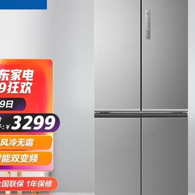 海尔冰箱怎么样啊(海尔特价冰箱靠谱吗？)