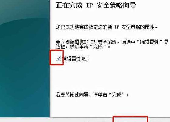 445端口关闭(关闭电脑端口，教您电脑如何关闭445端口？)