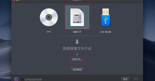 镜像安装器(sglmini是什么软件？)