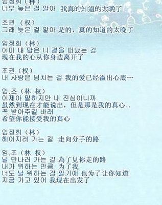 韩语歌曲(两个字的韩语歌有哪些？)