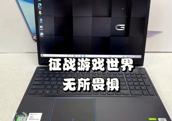 4000左右的电脑(4000左右最强游戏本？)