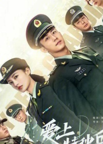 爱上特种兵剧情介绍(我爱特种兵剧情？)
