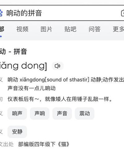 服待的拼音(服侍的读音是轻声吗？)