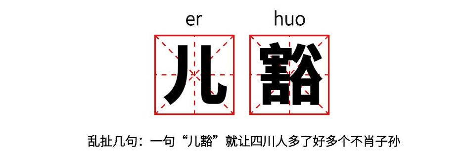 咔咔的是什么意思(四川话咔咔是什么意思？)