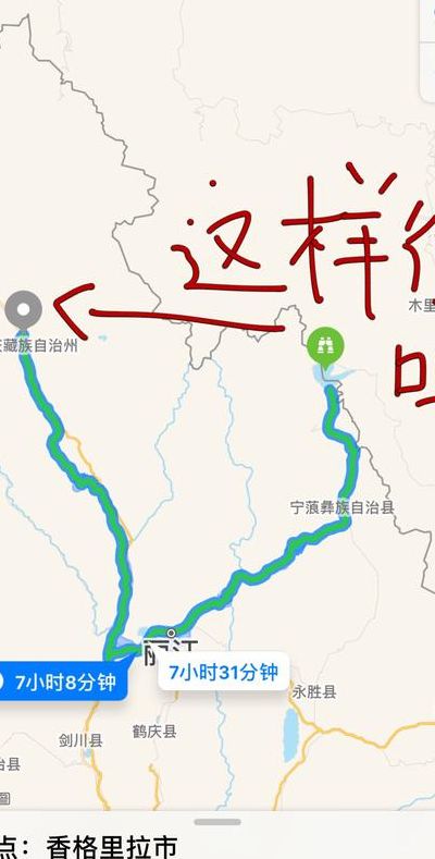 丽江到泸沽湖要多久(从丽江古城去泸沽湖要多久？)