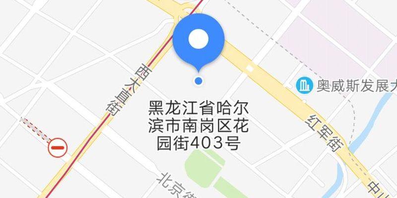 哈尔滨南岗区邮编(黑龙江省哈尔滨市南岗区邮编号是多少？)