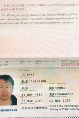 护照本编号(护照证件号码格式怎么写？)