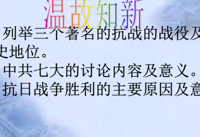 内战几年(八年抗战十年内战是什么意思？)