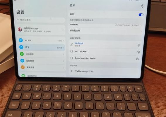 平板电脑连接网线(matepadpro126可以插网线嘛？)