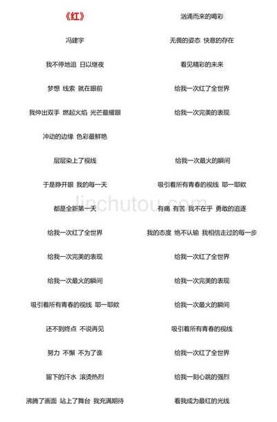 好听的中文歌(介绍十首好听的国语歌？)
