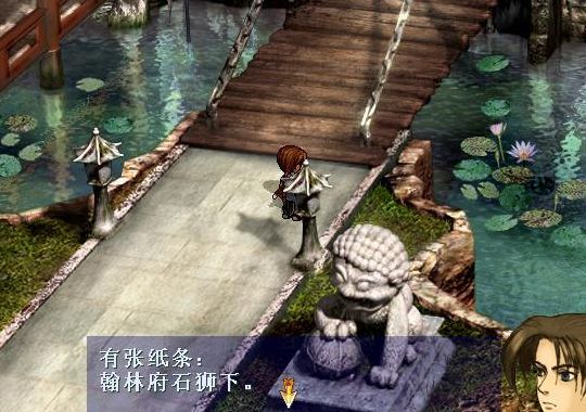 云和山的彼端(轩辕剑3之云和山的彼端？)