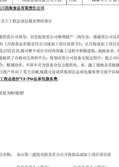联络单格式(联系邮编格式怎么样写？)