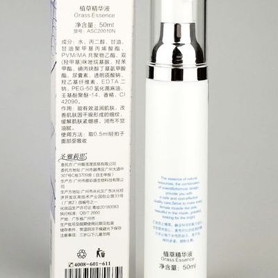 保湿精华液排行榜(保湿精华乳和水润保湿霜有什么区别？)