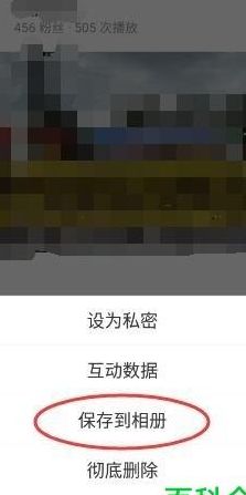 彩信相册提取(怎么把彩信相册里的照片提取出来？)