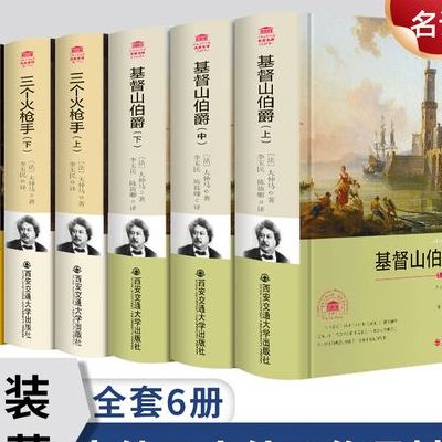 小仲马作品(大.小仲马作品有哪些？)