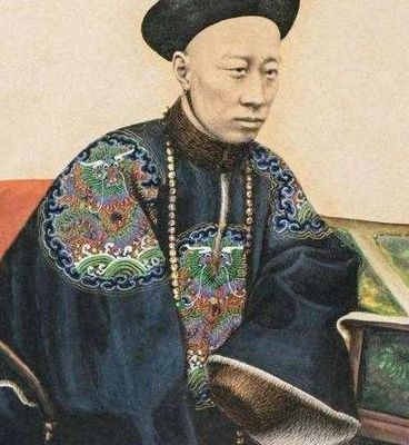 爱新觉罗 奕欣(恭亲王奕欣是否有后人？)