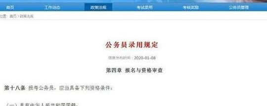 代表建议公务员考试取消35岁限制(公考取消35岁限制说明了什么？)