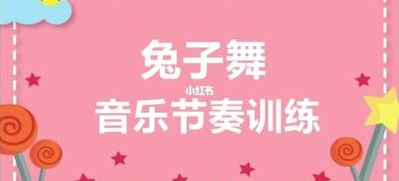 兔子舞歌词(兔子舞的歌词（英文版和中文版）？)