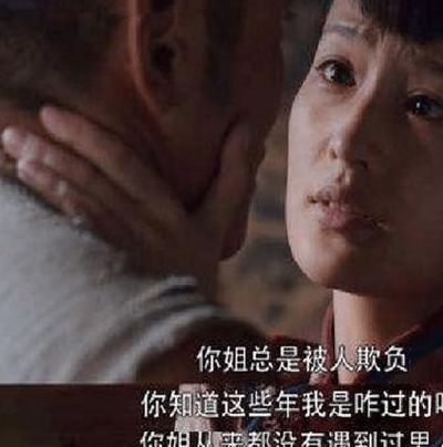田小娥怎么泡枣图解(田小娥泡枣是什么意思？)