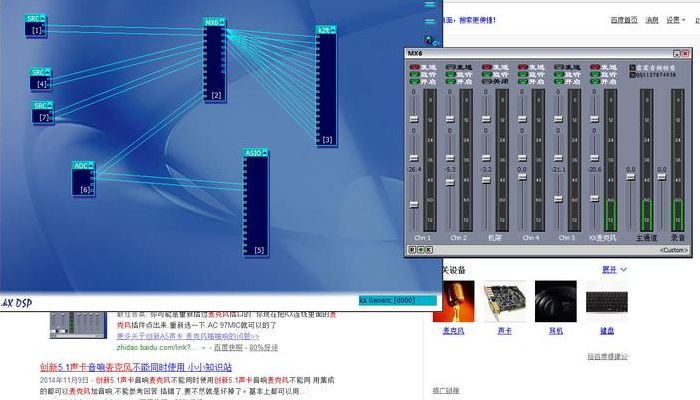 创新声卡官网(电脑设备管理器里检测不到创新声卡设备？)