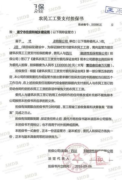 保证金保函(保函和保证金的区别？)