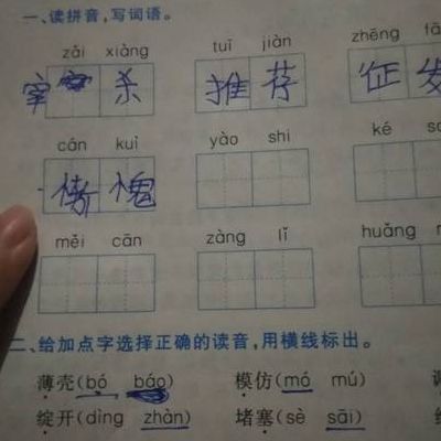 内组词语(内形诸于外是什么意思？)