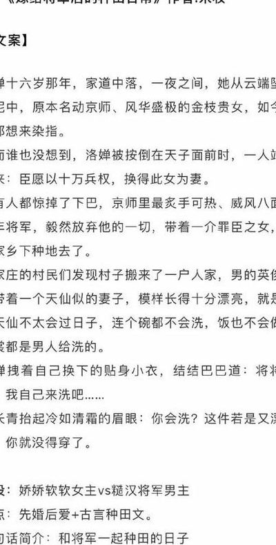 肉肉很多的糙汉文(强取豪夺的小说？)