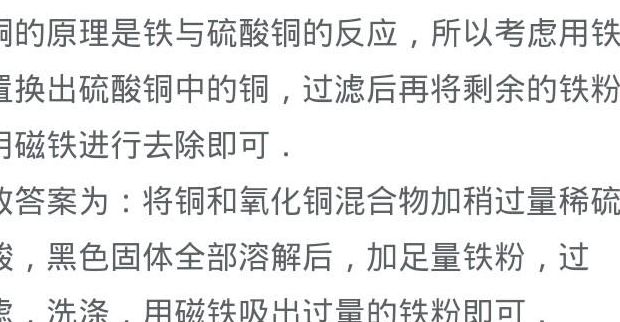 三大强酸(三强酸是什么意思？)